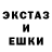 Экстази DUBAI Judas Prod