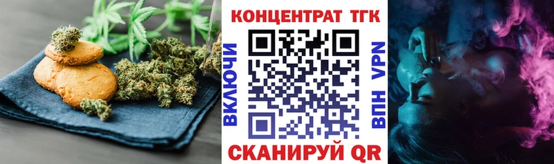 Canna-Cookies марихуана  Заозёрск 