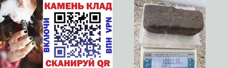 мориарти клад  Заозёрск  ГАШ Ice-O-Lator  магазин продажи  