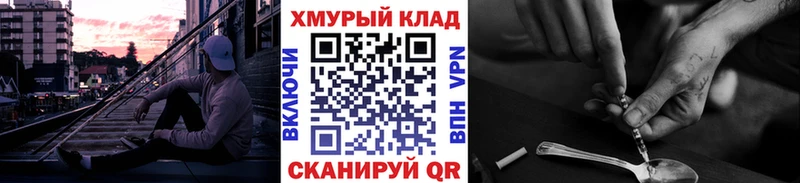 Героин VHQ  Заозёрск 