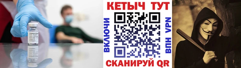 наркотики  Заозёрск  КЕТАМИН VHQ 