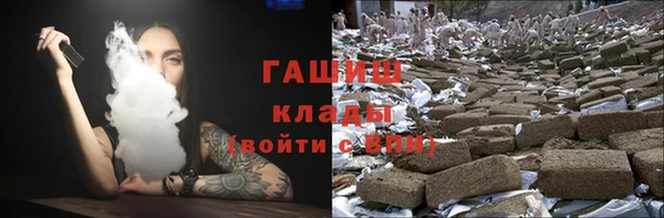 хмурый Рославль