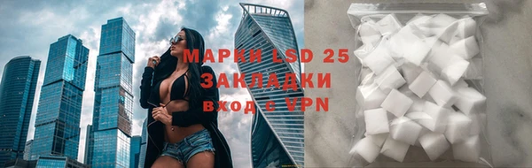 герыч Баксан