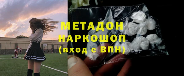 бутират Балахна