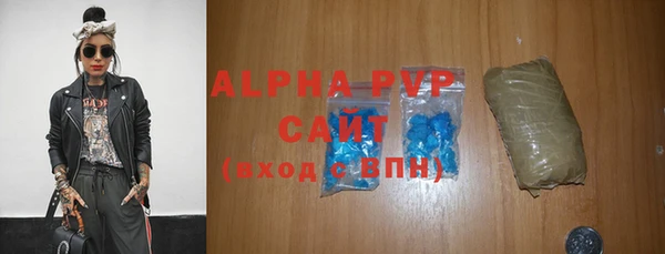 бутират Балахна