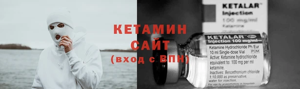 бутират Балахна