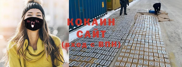 бутират Балахна