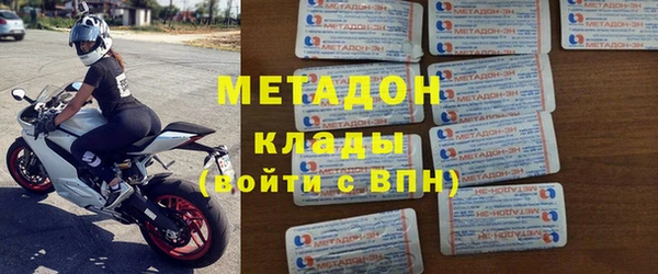 герыч Баксан