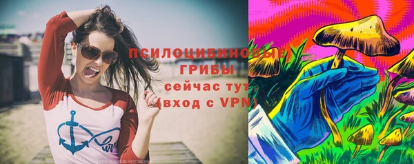 бутират Балахна