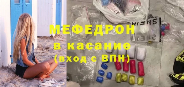 бутират Балахна