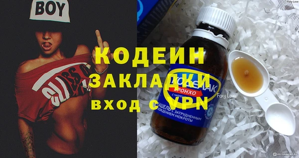 бутират Балахна