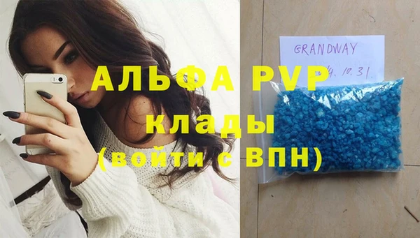 бутират Балахна
