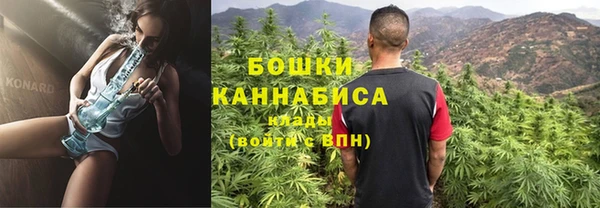 герыч Баксан