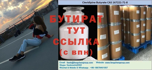 герыч Баксан