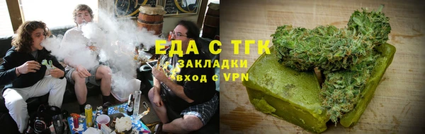 бутират Балахна