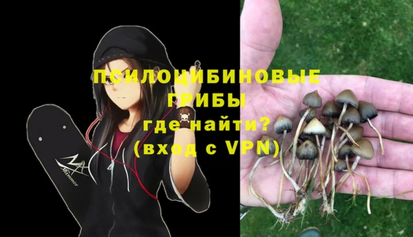 герыч Баксан