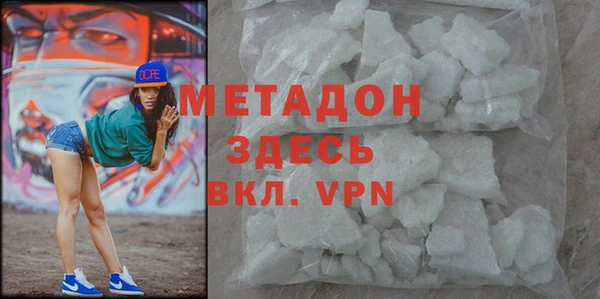 герыч Баксан