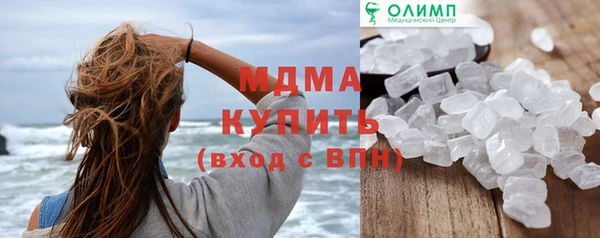 бутират Балахна