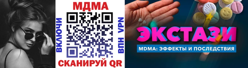где продают   Заозёрск  MDMA Molly 