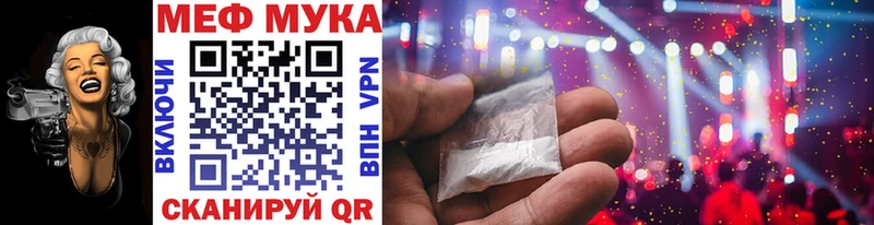 МЕГА ONION  Заозёрск  МЯУ-МЯУ 4 MMC 