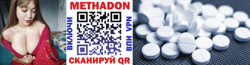 наркотики  Заозёрск  МЕТАДОН VHQ 
