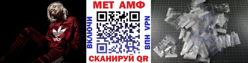 Первитин Декстрометамфетамин 99.9%  купить наркотики цена  Заозёрск 