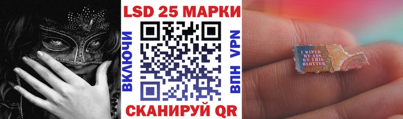 Наркотические марки 1,8мг  Заозёрск 