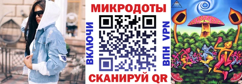 Псилоцибиновые грибы ЛСД  Заозёрск 